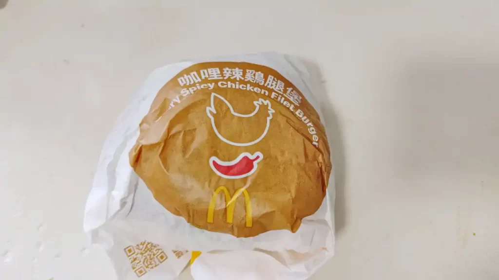 咖哩辣鷄腿堡の包み紙